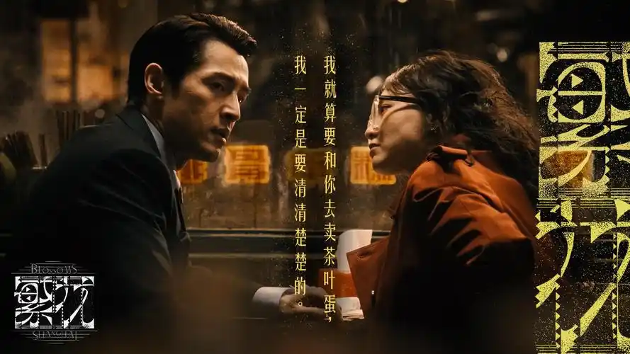 最fun动漫暗红盛典 banner 2026